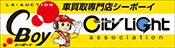 株式会社シティライト