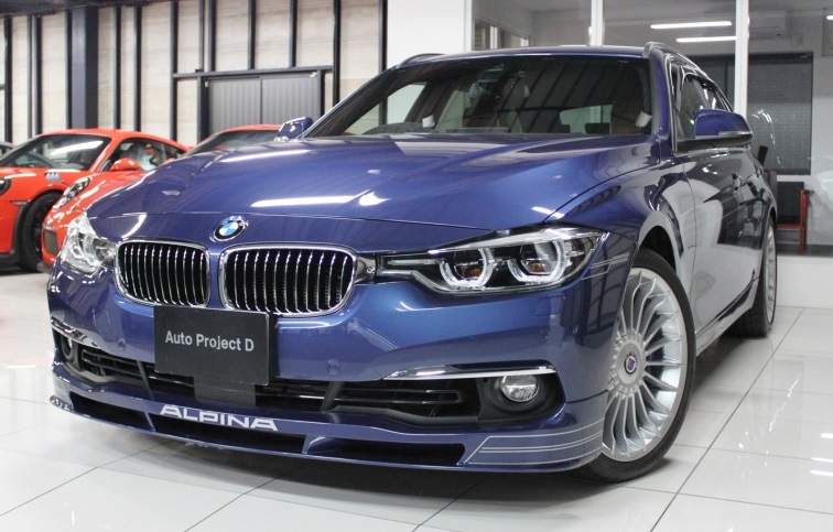 BMWアルピナ D3ツーリング