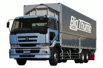 日産ディーゼル ビッグサム